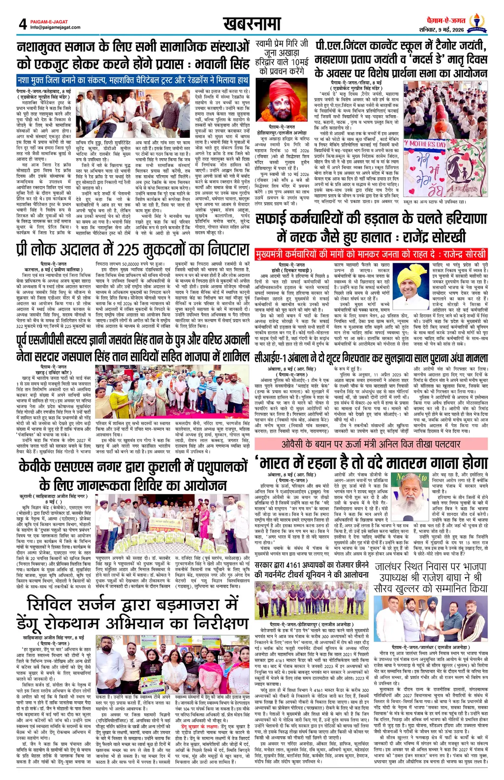 Page 4